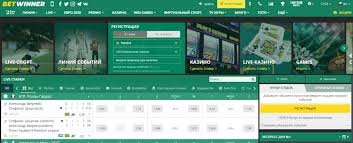 Assessing the Reliability of BetWinner A Comprehensive Review Assessing the Reliability of BetWinner A Comprehensive Review