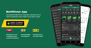 Assessing the Reliability of BetWinner A Comprehensive Review Assessing the Reliability of BetWinner A Comprehensive Review