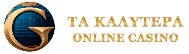 Τα Καλύτερα Online Καζίνο στην Ελλάδα -176486870