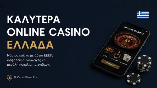 Aξιολόγηση του Twin Casino Κριτικές, Προνόμια και Παιχνίδια Aξιολόγηση του Twin Casino Κριτικές, Προνόμια και Παιχνίδια