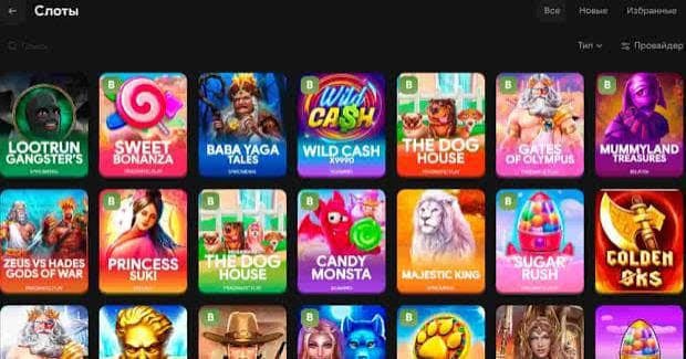 Лутран Казино Официальный Сайт – Занимательные Игры и Большие Выигрыши