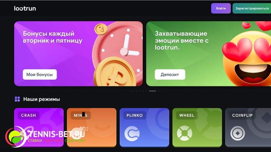 Лутран Казино Официальный Сайт – Занимательные Игры и Большие Выигрыши