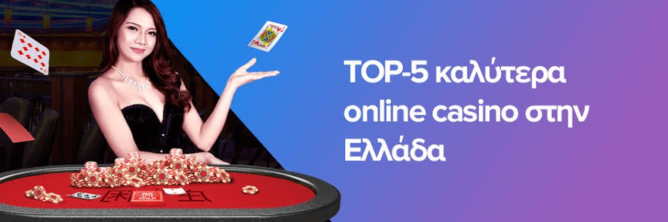 Αξιολόγηση του NV Casino Μια Πλήρης Εξέταση Αξιολόγηση του NV Casino Μια Πλήρης Εξέταση